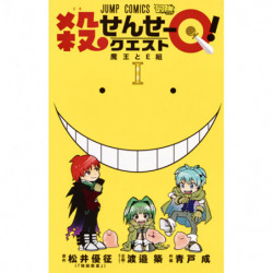 Manga Koro Sensei Quest 1 Jump Comics Japanese Version