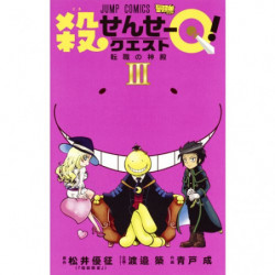 Manga Koro Sensei Quest 3 Jump Comics Japanese Version