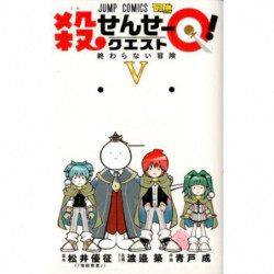 Manga Koro Sensei Quest 5 Jump Comics Japanese Version
