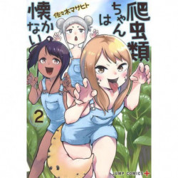 Manga Hachuurui-chan wa Natsukanai 02 Jump Comics Japanese Version