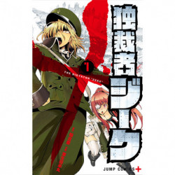 Manga Dokusaisha Jiku 01 Jump Comics Japanese Version