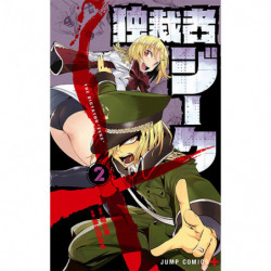 Manga Dokusaisha Jiku 02 Jump Comics Japanese Version