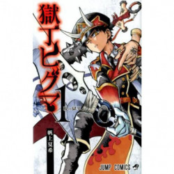 Manga Hell Warden Higuma 01 Jump Comics Japanese Version