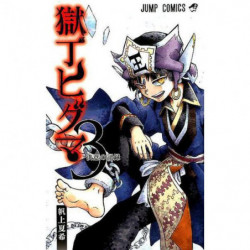 Manga 獄丁ヒグマ 03 Jump Comics Japanese Version
