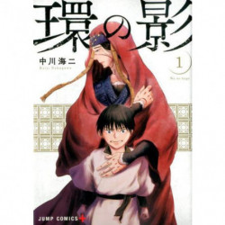 Manga Wa no kage 01 Jump Comics Japanese Version