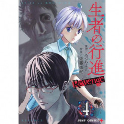 Manga Seija no Koshin Revenge 04 Jump Comics Japanese Version