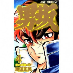 Manga Otokozaka 04 Jump Comics Japanese Version