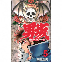 Manga Otokozaka 05 Jump Comics Japanese Version
