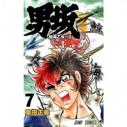 Manga Otokozaka 07 Jump Comics Japanese Version