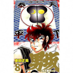 Manga Otokozaka 08 Jump Comics Japanese Version
