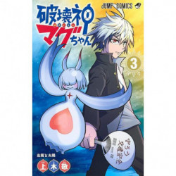 Manga Magu-chan God of Destruction 03 Jump Comics Japanese Version