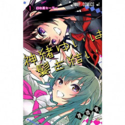 Manga Yui Kamio Lets Loose 01 Jump Comics Japanese Version