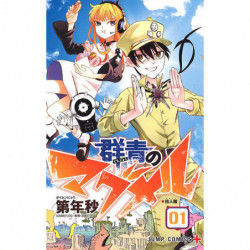 Manga Ultramarine Magmell 01 Jump Comics Japanese Version