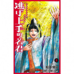 Manga The Elusive Samurai 02 Jump Comics Japanese Version