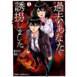 Manga Kako no Anata wo Yukai Shimashita 01 Jump Comics Japanese Version