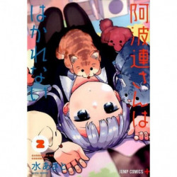 Manga Aharen-san Cannot Be Measured 02 Jump Comics Japanese Version