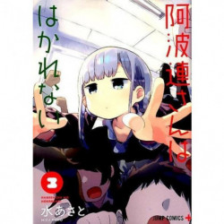Manga Aharen-san Cannot Be Measured 03 Jump Comics Japanese Version