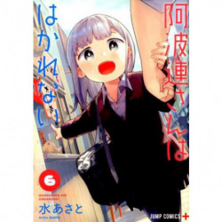 Manga Aharen-san Cannot Be Measured 06 Jump Comics Japanese Version