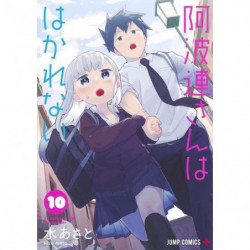 Manga Aharen-san Cannot Be Measured 10 Jump Comics Japanese Version
