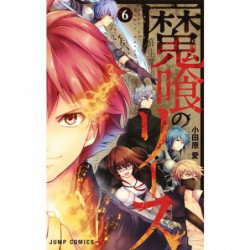 Manga Rease of Magic Eater 06 Jump Comics Japanese Version