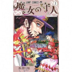 Manga 魔女の守人 02 Jump Comics Japanese Version