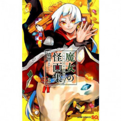 Manga 魔女の怪画集 03 Jump Comics Japanese Version