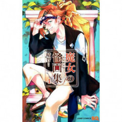 Manga 魔女の怪画集 04 Jump Comics Japanese Version