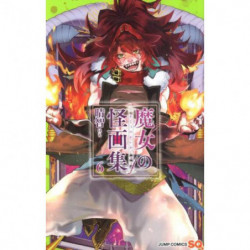 Manga 魔女の怪画集 06 Jump Comics Japanese Version