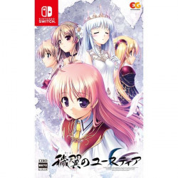 Game Aiyoku no Eustia: Angel's Blessing Nintendo Switch