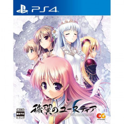 Game Aiyoku no Eustia: Angel's Blessing PS4
