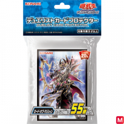 YuGiOh Card Sleeves Road of Magician