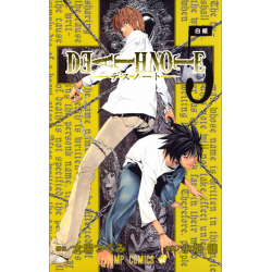 Manga DEATH NOTE 05 Jump Comics Japanese Version