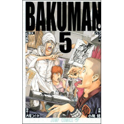 Manga Bakuman. 05 Jump Comics Japanese Version