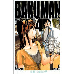 Manga Bakuman. 04 Jump Comics Japanese Version