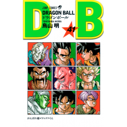 Manga Dragon Ball巻41 Jump Comics Japanese Version