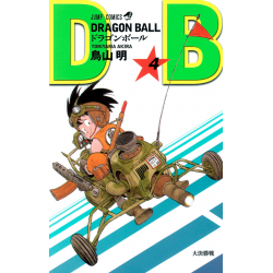 Manga Dragon Ball巻4 Jump Comics Japanese Version