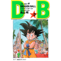 Manga Dragon Ball巻3 Jump Comics Japanese Version