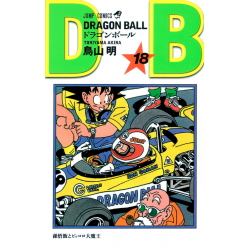 Manga Dragon Ball巻18 Jump Comics Japanese Version