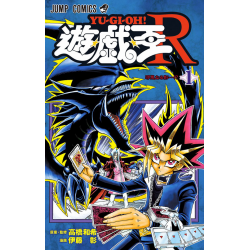 Manga Yu-Gi-Oh! R 01 Jump Comics Japanese Version