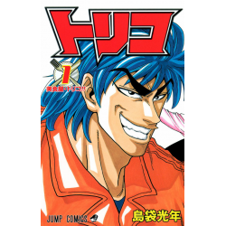 Manga Toriko 01 Jump Comics Japanese Version