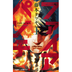Manga Fire Punch 01 Jump Comics Japanese Version