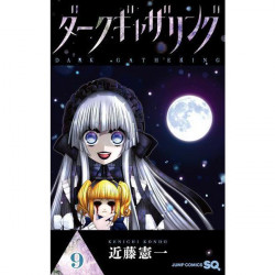 Manga Dark Gathering 09 Jump Comics Japanese Version