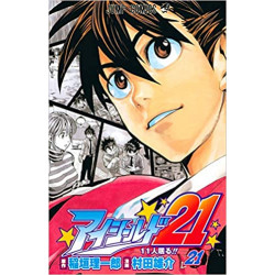 Manga Eyeshield 21  21 Jump Comics Japanese Version