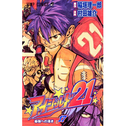 Manga Eyeshield 21  17 Jump Comics Japanese Version