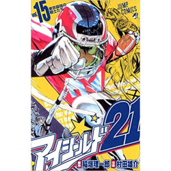 Manga Eyeshield 21  15 Jump Comics Japanese Version