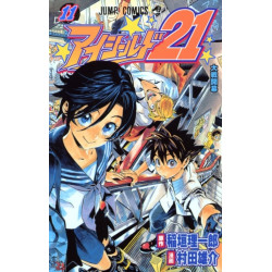 Manga Eyeshield 21  11 Jump Comics Japanese Version