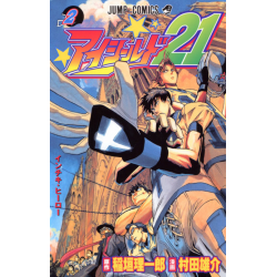 Manga Eyeshield 21  02 Jump Comics Japanese Version