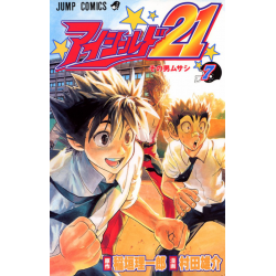 Manga Eyeshield 21  07 Jump Comics Japanese Version