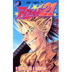 Manga Eyeshield 21  09 Jump Comics Japanese Version