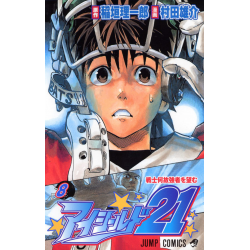 Manga Eyeshield 21  08 Jump Comics Japanese Version